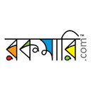 রানির মুকুট রহস্য কেনার লিংক